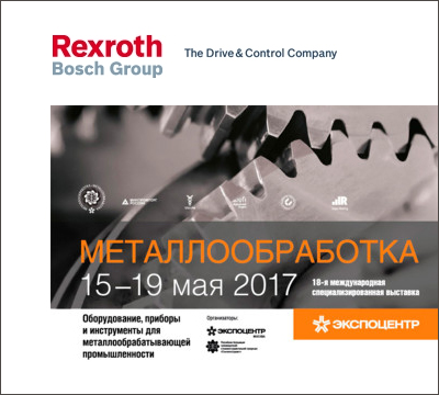 Bosch Rexroth      2017