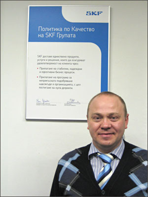 Владислав Сальников в офисе SKF в Софии